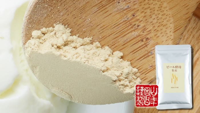  health food domestic production 100% barm powder no addition 120g free shipping 