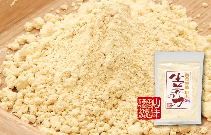 しょうが 粉末 国産 生姜の力 55g×2袋セット しょうが ショウガオール 冷え 温活 送料無料_画像4