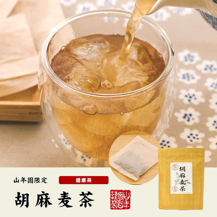  health tea domestic production barley . flax barley tea tea pack 240g(4g×60p)