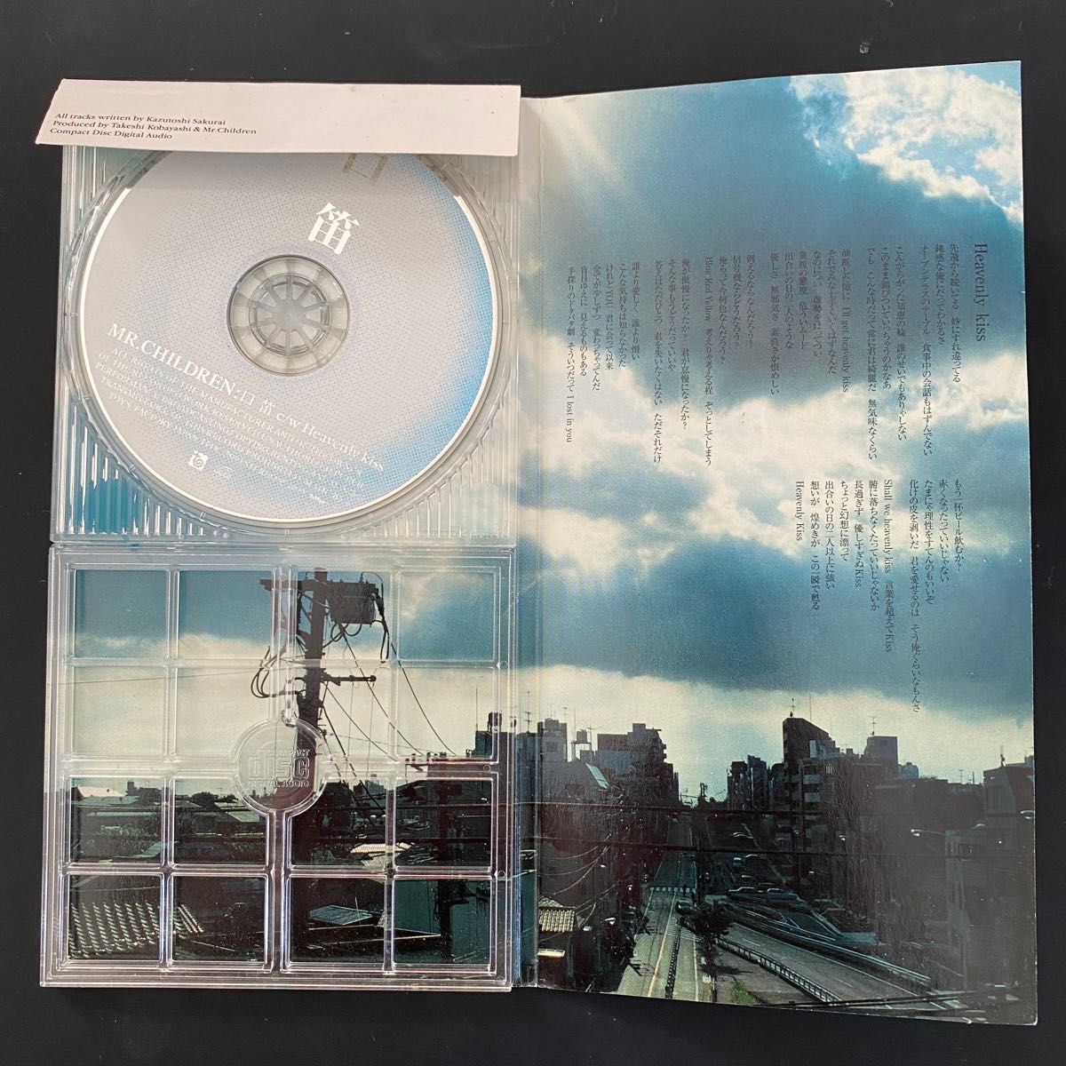 8cm】 口笛/Mr.Children ミスチル 8センチCD 8cm】 口笛/Mr.Children ミスチル 8センチCD