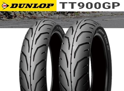 【ダンロップ　TT900GP】90/80-17　46S　チューブタイプ　フロント/リア共用　1本_向かって左がフロント用、右がリア用です。