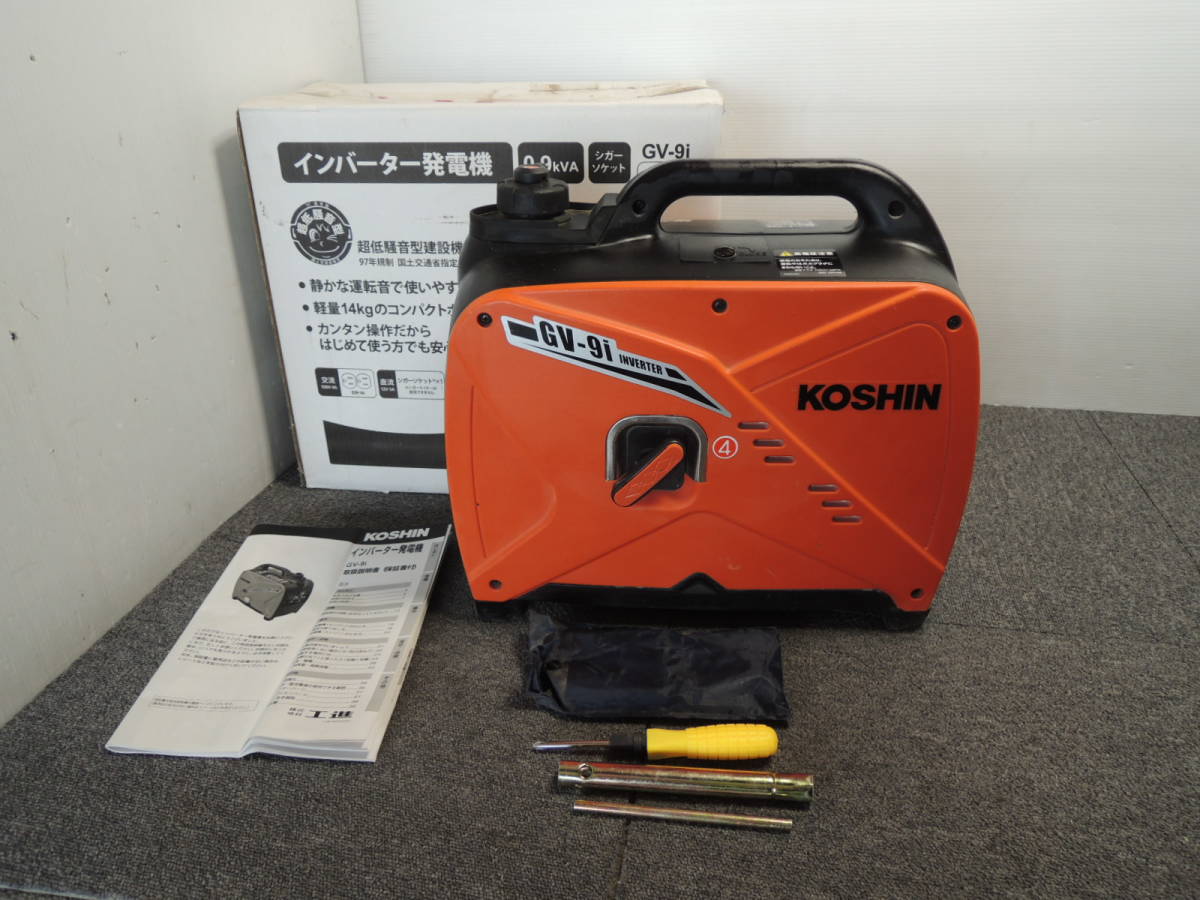 超特価SALE開催!】 発電機 ガソリン KOSHIN 新品未開封◇コーシン