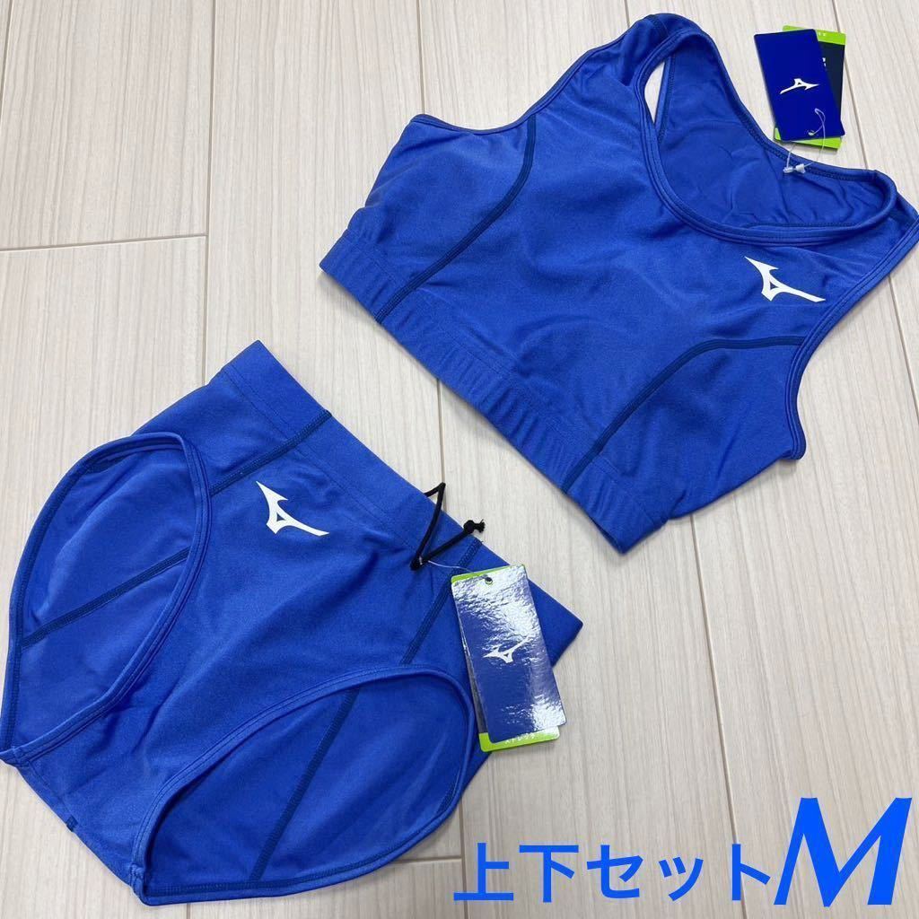 陸上 ユニフォーム M-