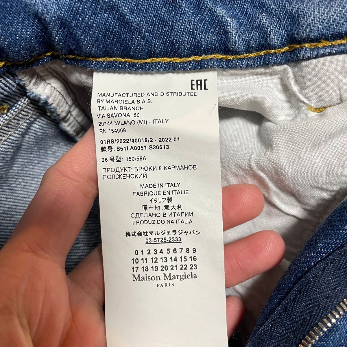 maison margiela スリットジーンズ デニム