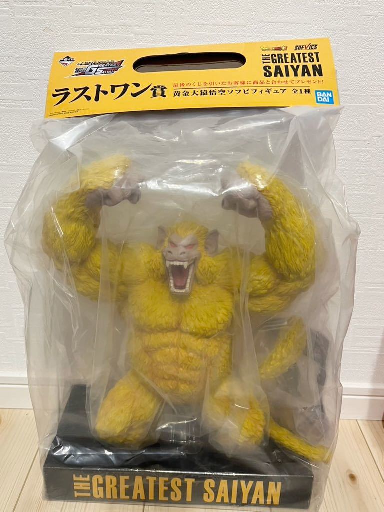 未開封 一番くじ ドラゴンボール THE GREATEST SAIYAN ラストワン賞