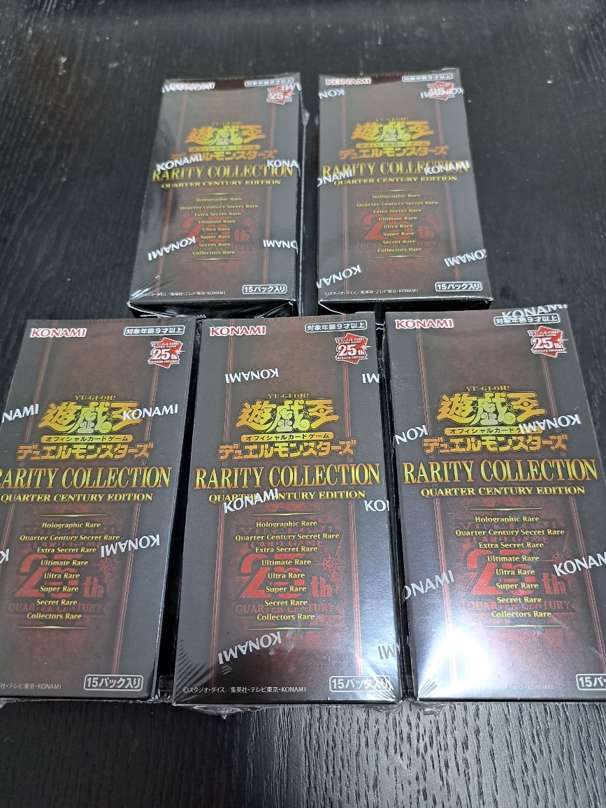 12月スーパーSALE 15％OFF】 遊戯王レアコレ25th 純正限定 RARITY