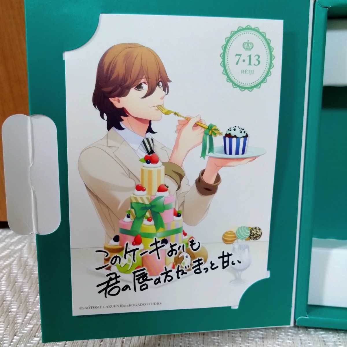 うたプリ 寿嶺二 バースデー シリーズ ビジュカ 1BOX うたプリ 寿嶺二 バースデースイーツバッグチャーム