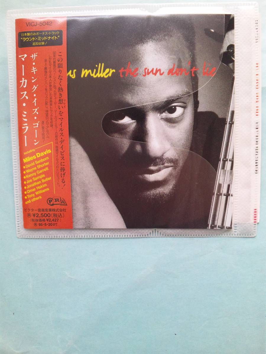 【送料112円】ソCD3832 Marcus Miller The Sun Don’t Lie /新品同様；ソフトケース入り_画像1