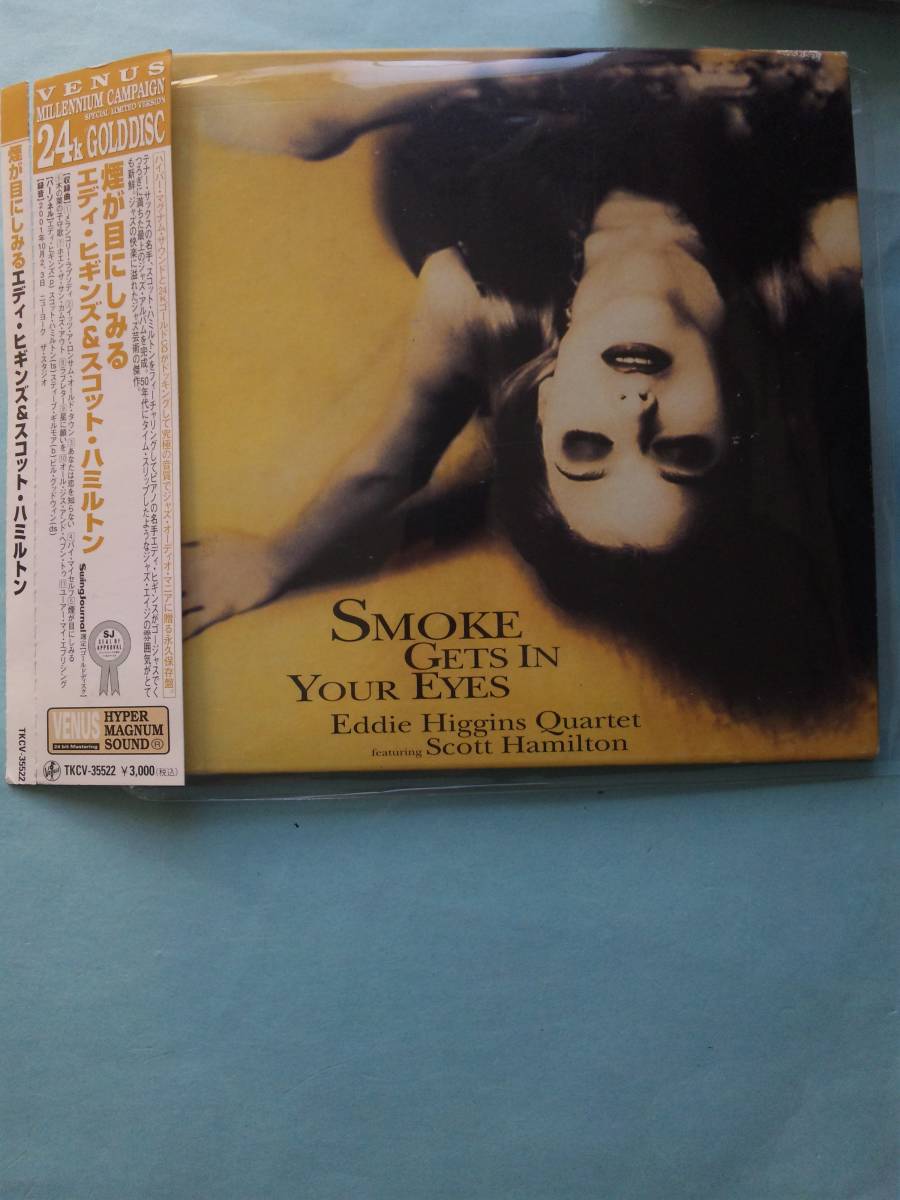 【送料112円】紙ジャケット CD 4169 Eddie Higgins Quartet Smoke Gets In Your Eyes 24kGOLDDISC 24金ディスク 帯の左が欠損_画像1