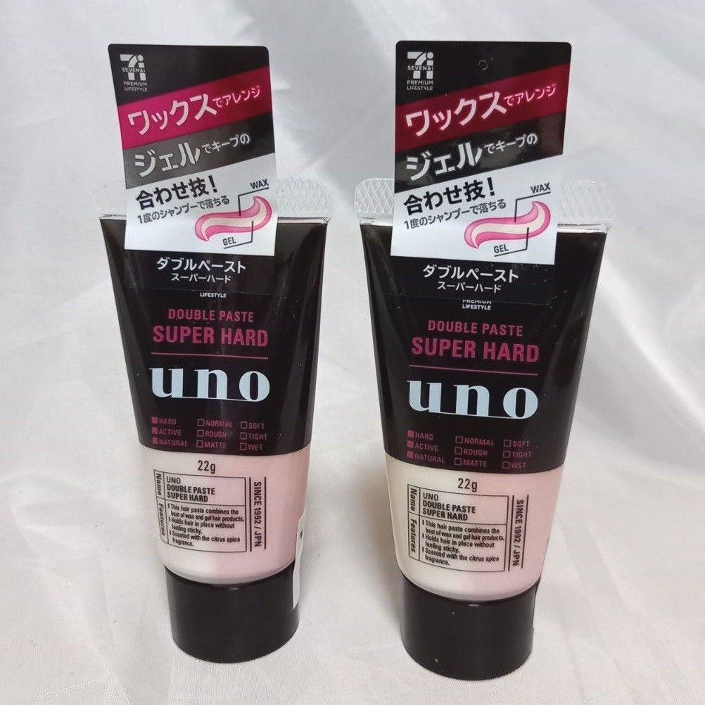 ウーノダブルペーストスーパーハード ヘアケア ウーノダブルペーストスーパーハード ヘアケア