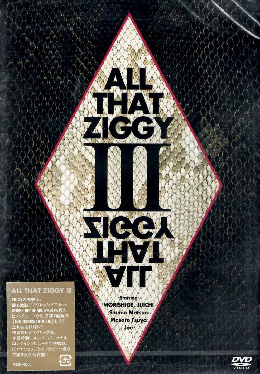 【新品DVD】ALL THAT ZIGGY III-SNAKE HIP SHAKES~ZIGGY- / ZIGGY_画像1