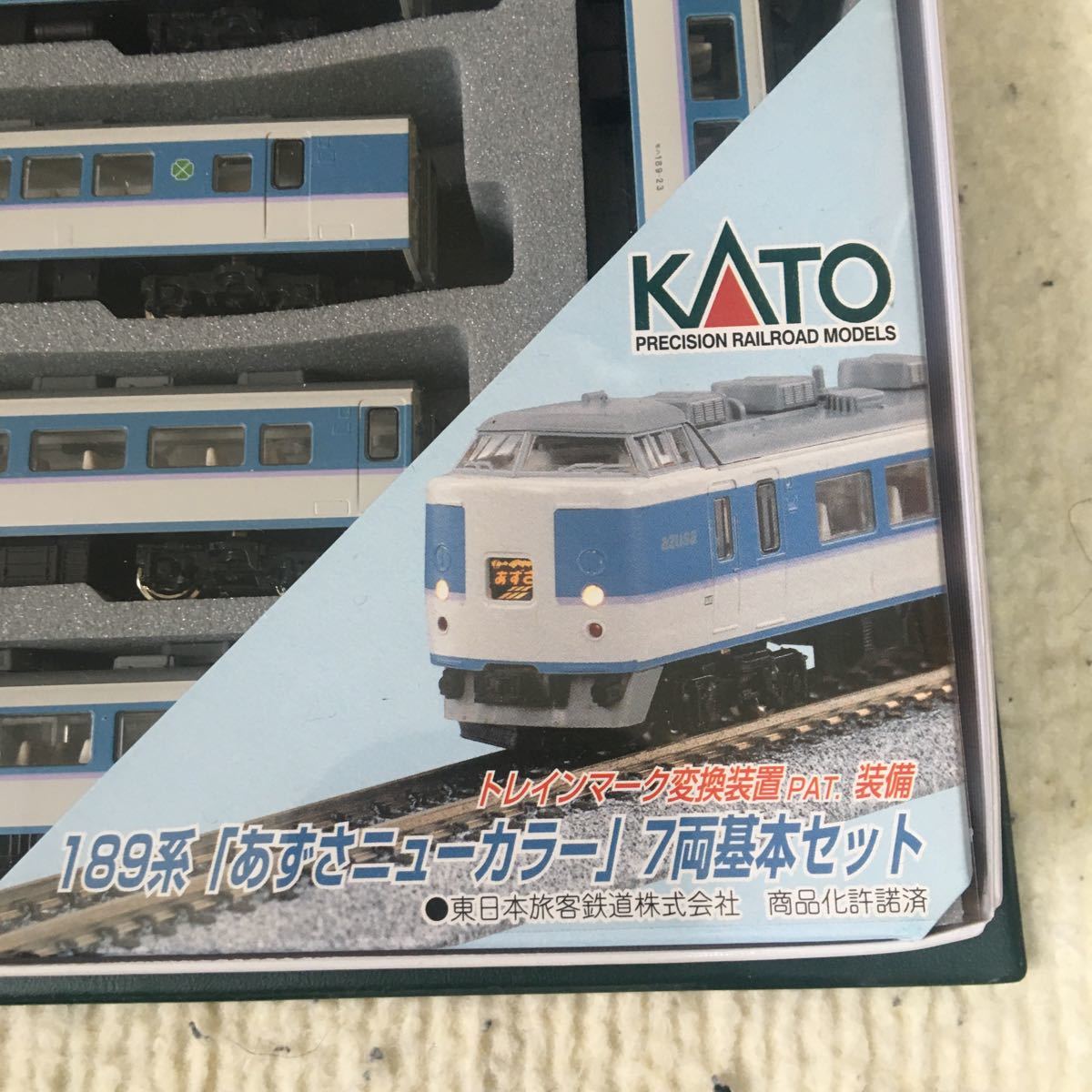 KATO 189系グレードアップあずさ フル編成11両セット - 鉄道模型