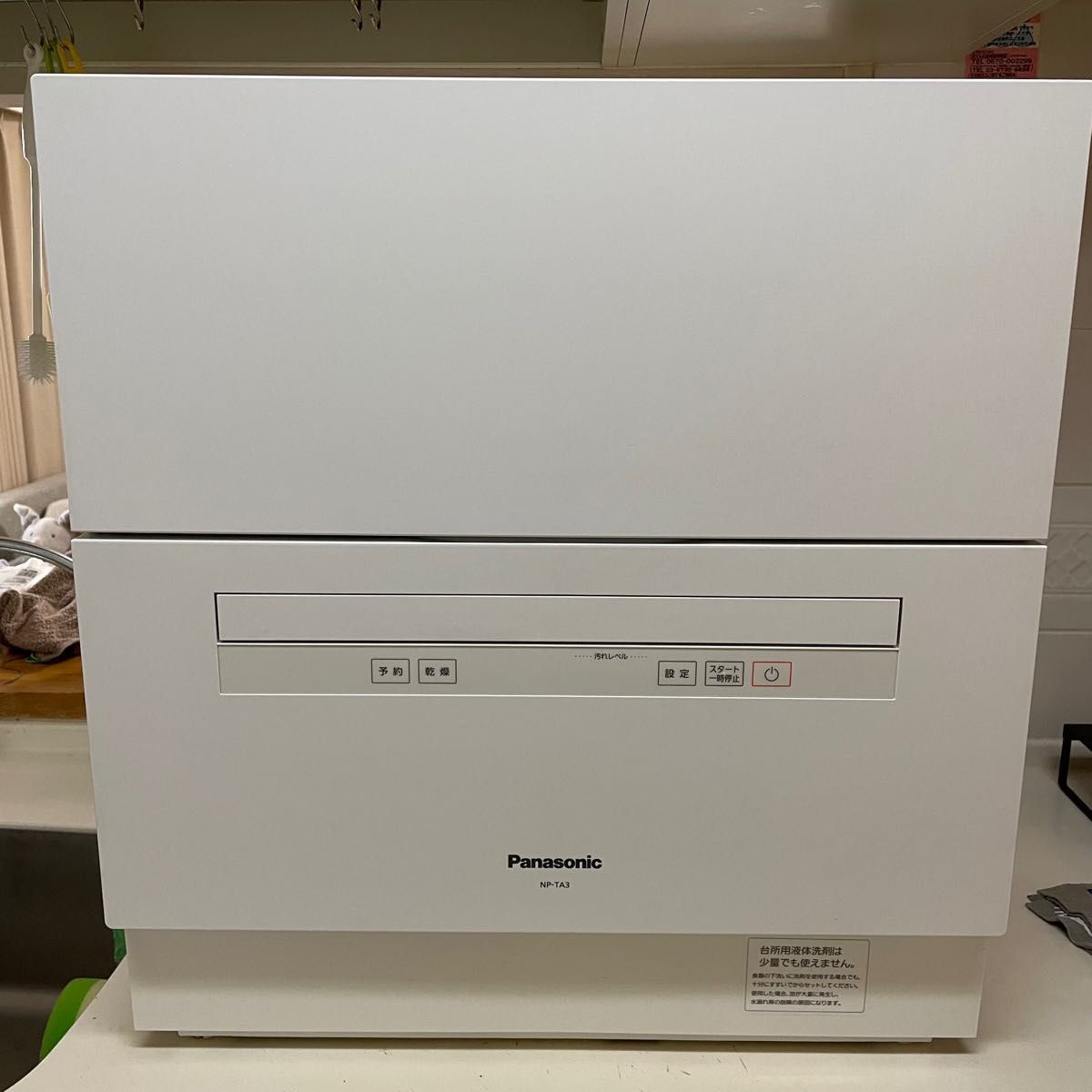 のアイテムをご購入 Panasonic NP-TA3-W 食洗機 インテリア・住まい