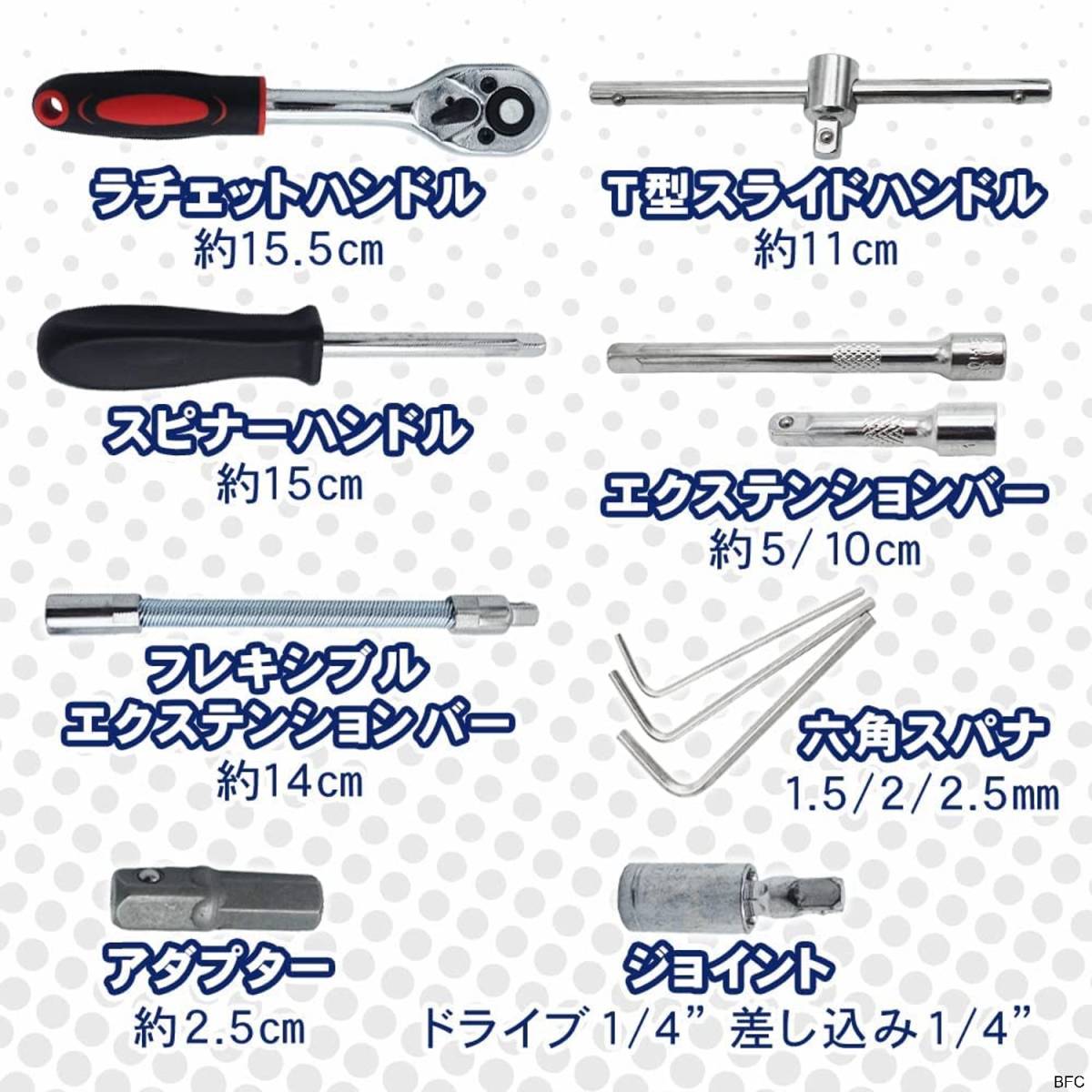 ラチェットレンチセット ビット 六角 46点 差込角6.35mm ラチェットハンドル ボックス 工具セット 多機能 DIY 送料無料 コンパクト_画像3