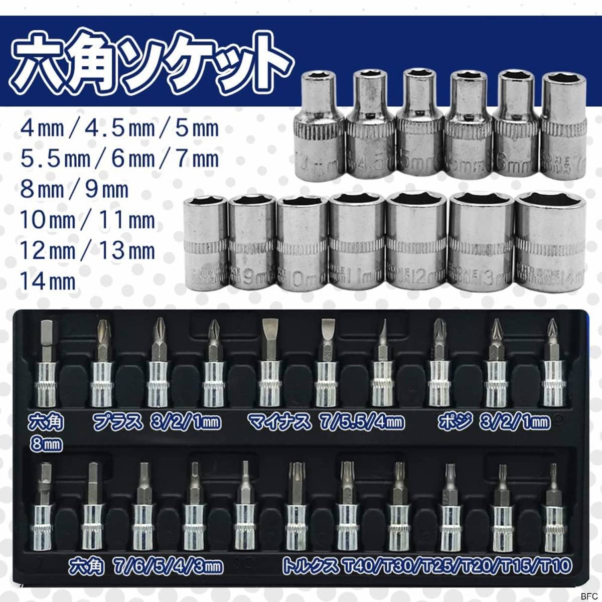 ラチェットレンチセット ビット 六角 46点 差込角6.35mm ラチェットハンドル ボックス 工具セット 多機能 DIY 送料無料 コンパクト_画像2