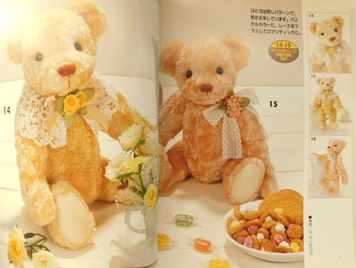 I LOVE teddy bear * one-side mountain ... work 