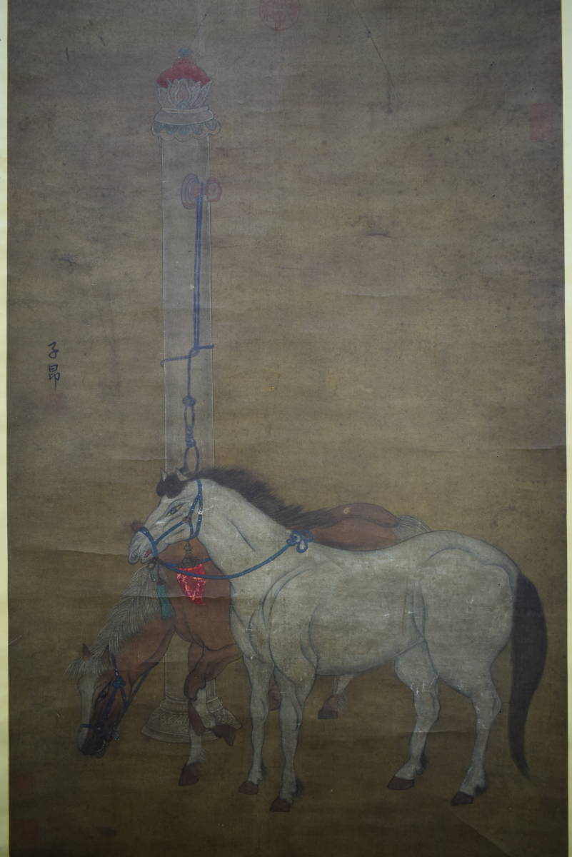[ genuine work ]//../ horse map / China .?/ large scale / cloth sack shop hanging scroll HJ-928
