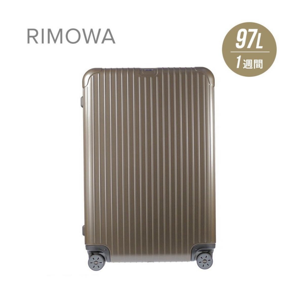【新品未使用】リモワ RIMOWA SALSA スーツケース 97L キャリーケース サルサ 811.77.38.5ポリカーボネート 電子タグe-tag ブロンズ マット