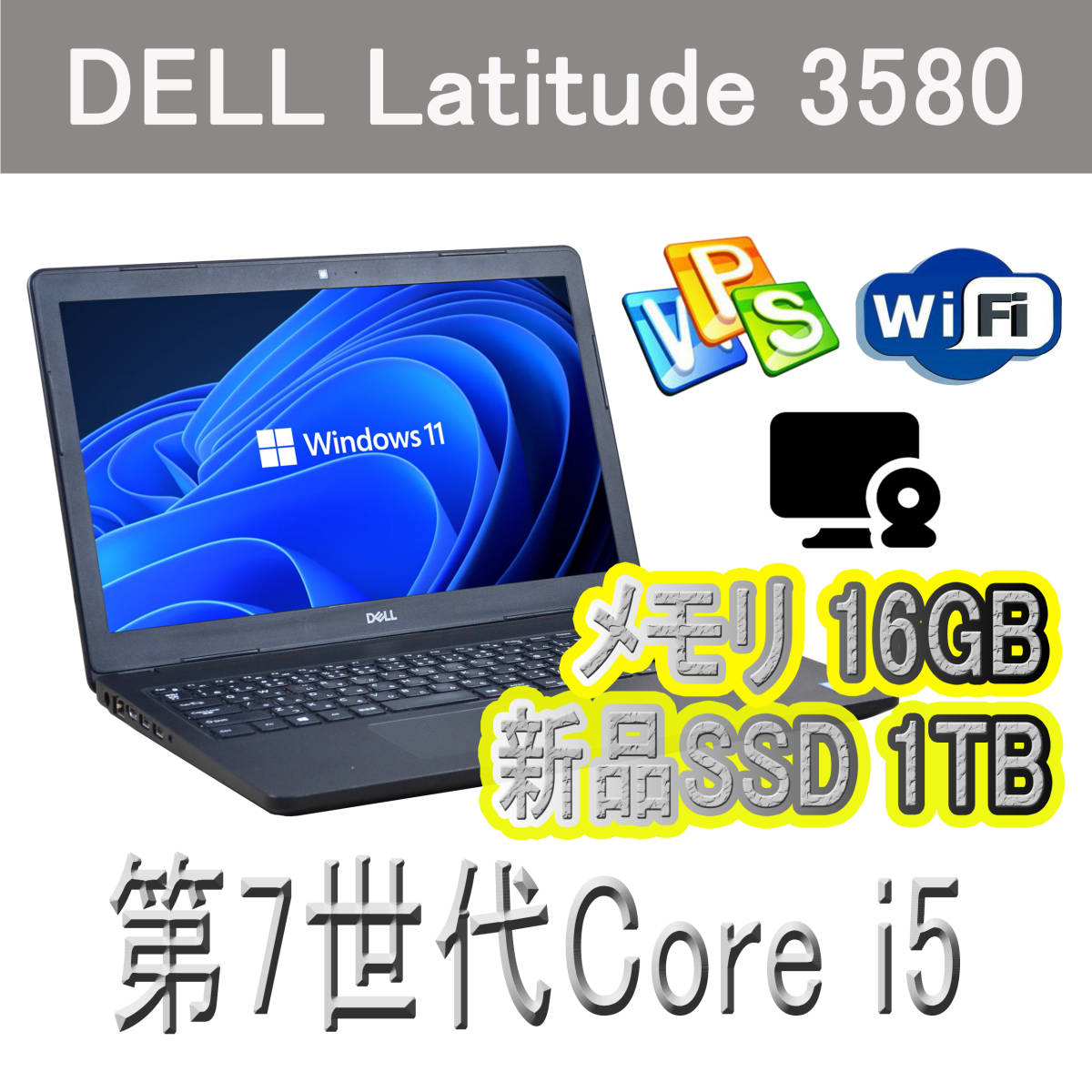 安い 販売 Windows11 Core i7-7500U SSD1TB メモリ16GB ノートPC www