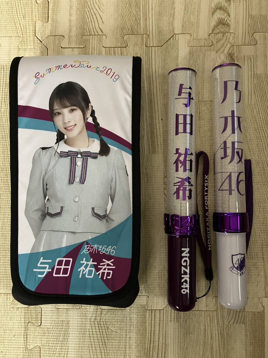 乃木坂46 与田祐希 個別スティックライト スティックライトNEO 乃木坂46 与田祐希 個別スティックライト スティックライトNEO