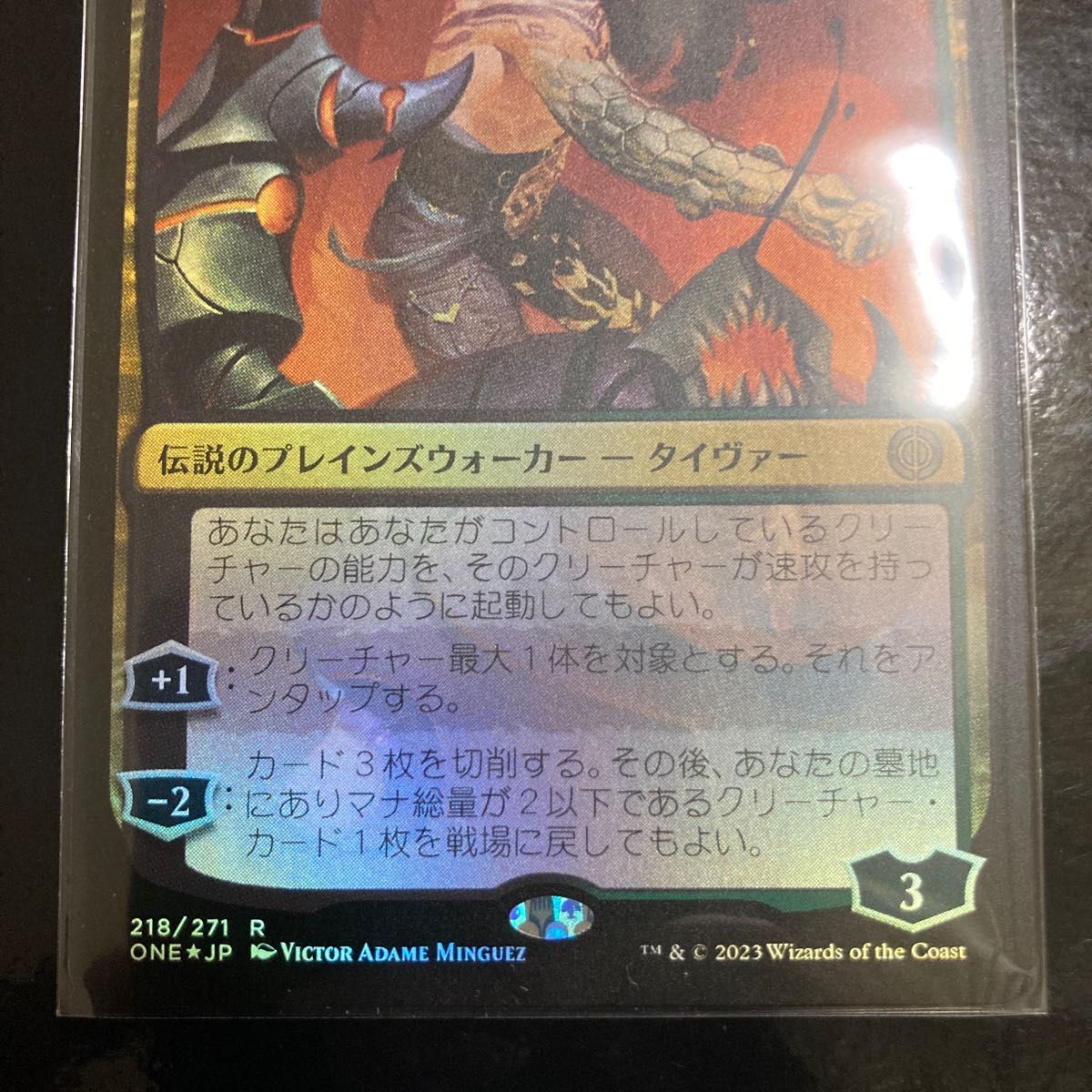 MTG 歓喜する喧嘩屋、タイヴァー  FOIL