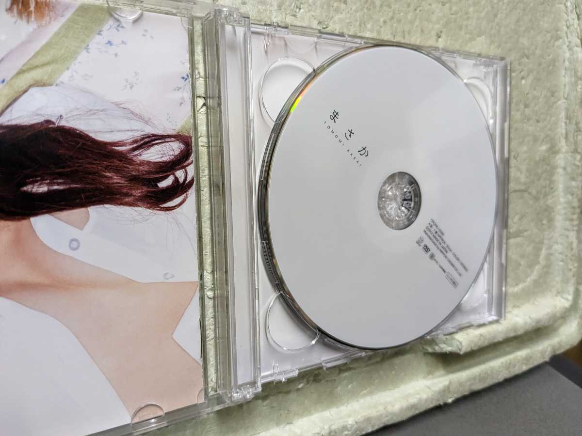 河西智美　　まさか　CD+DVD_画像3