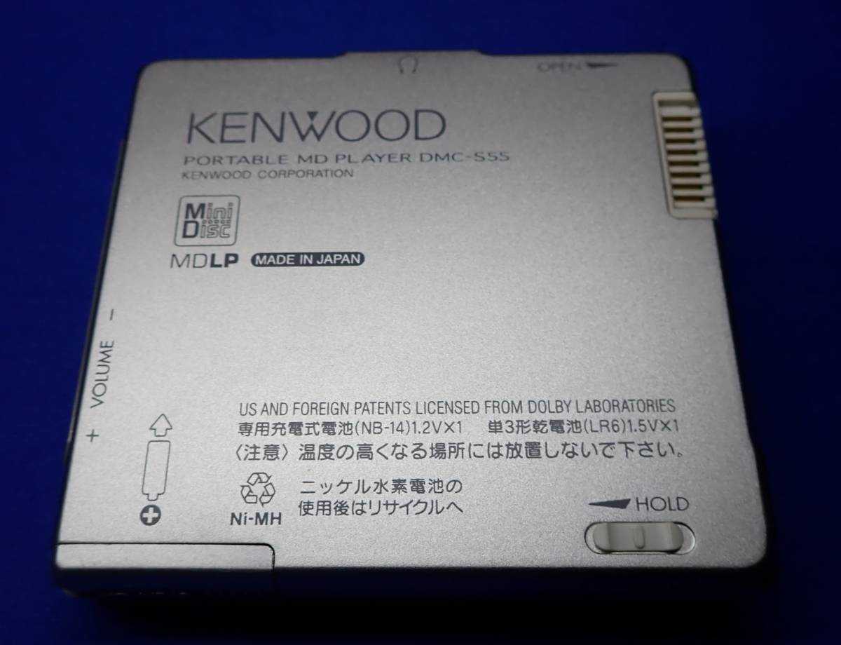 KENWOOD ケンウッド DMC-S55 ポータブル MDプレイヤー_画像4