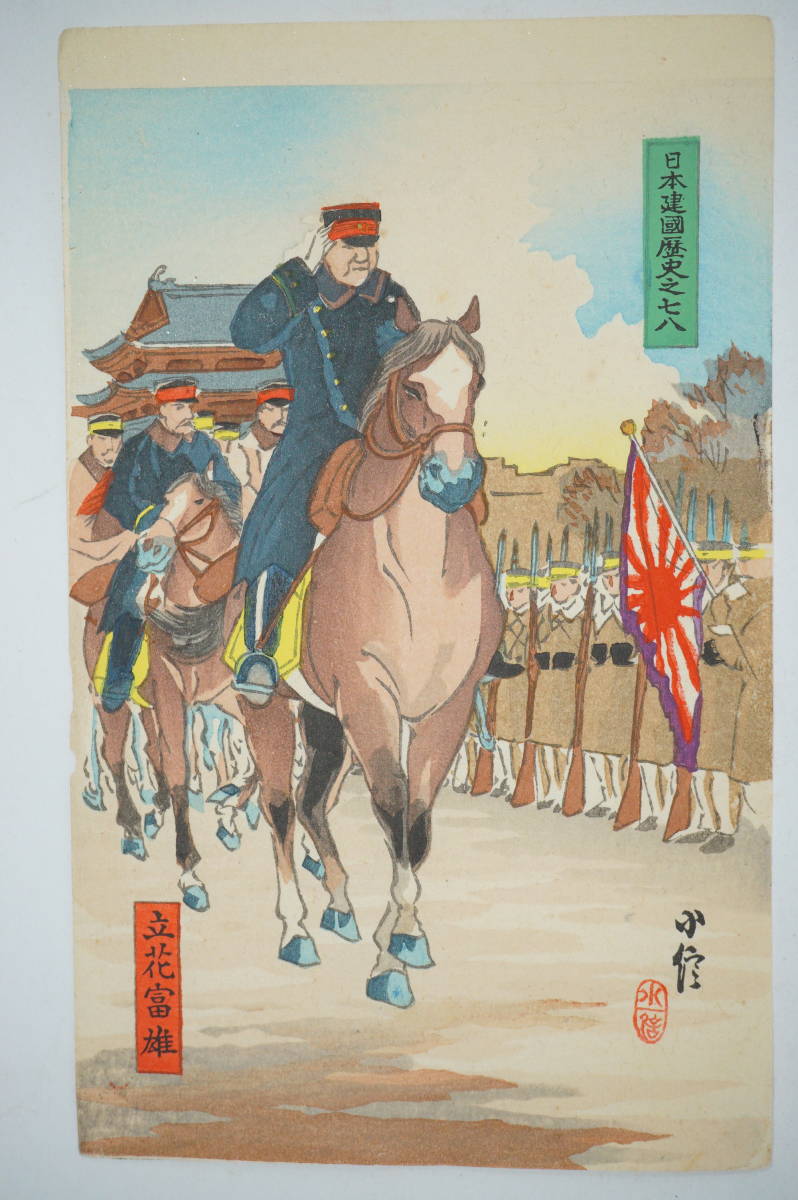 木版画集 第二次世界大戦の版画 1930年代と1940年代 0221D10_画像3