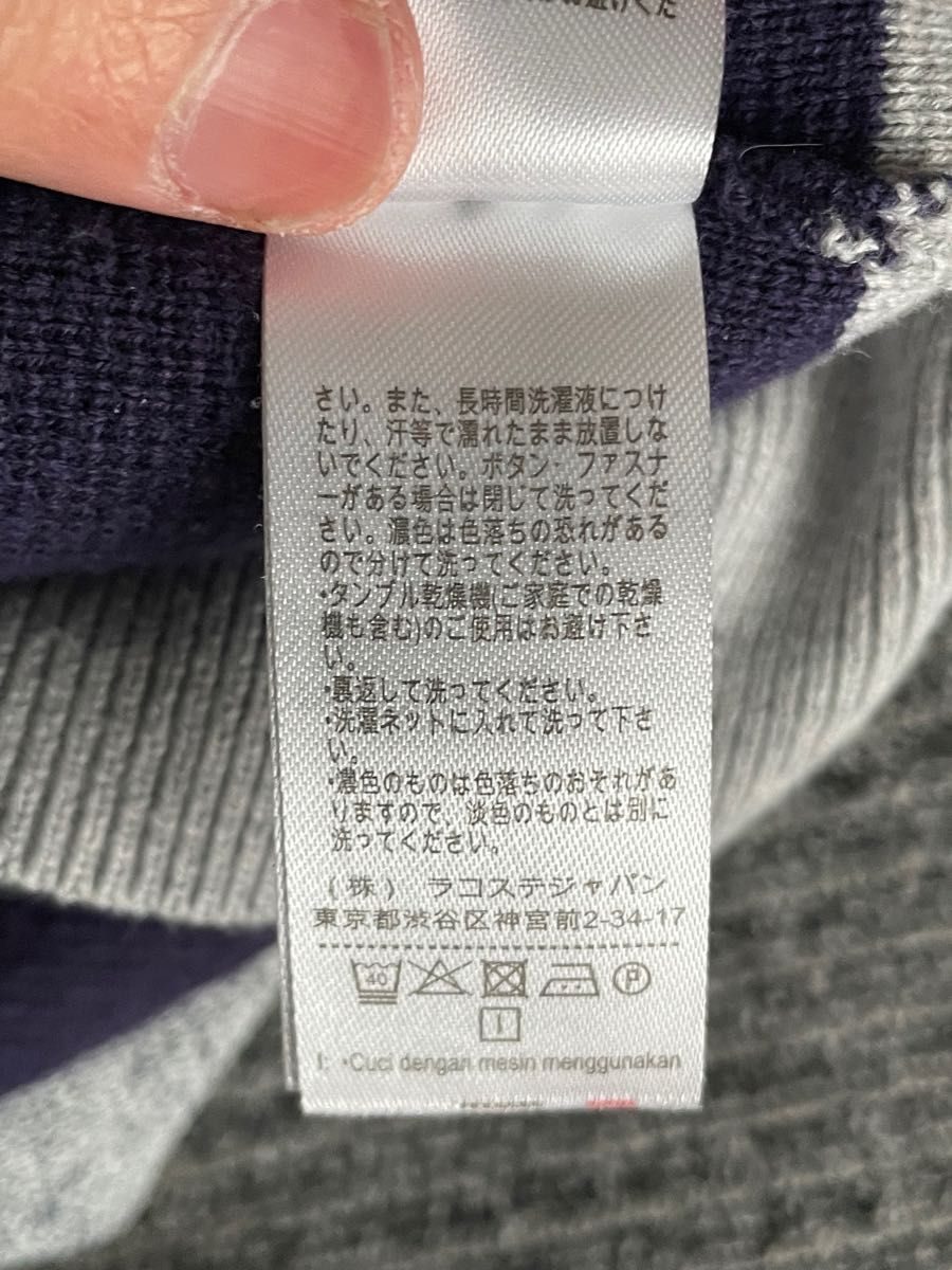 カラーブロック ミラノニットセーター
