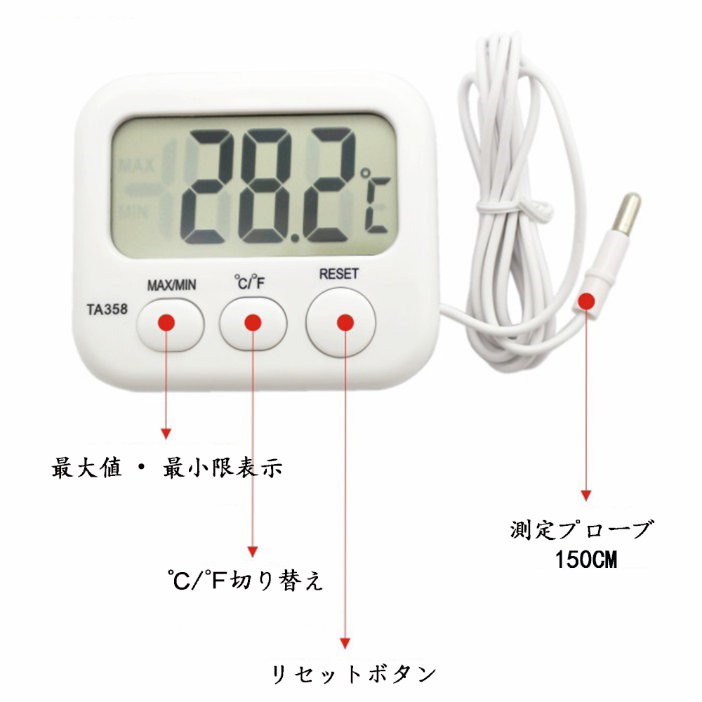 デジタル水温計 LCD温度計 水族館温度計 -40℃～70℃ 水温管理 マグネットシート付き ホワイトの画像2