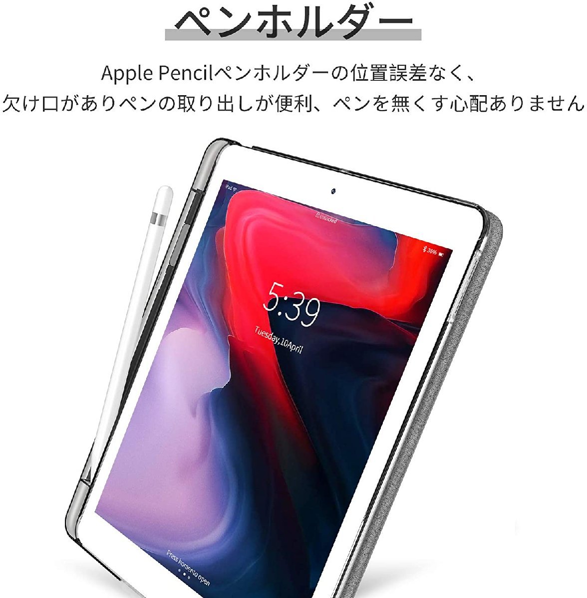 Ipad Air4 ケース ペンシル収納付き3つ折り 黒い Apple