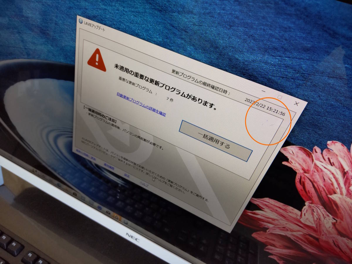 ☆第7世代Core i3/8GB/SSD 1TB☆23.8型NEC LAVIE Direct DA(S) #2329