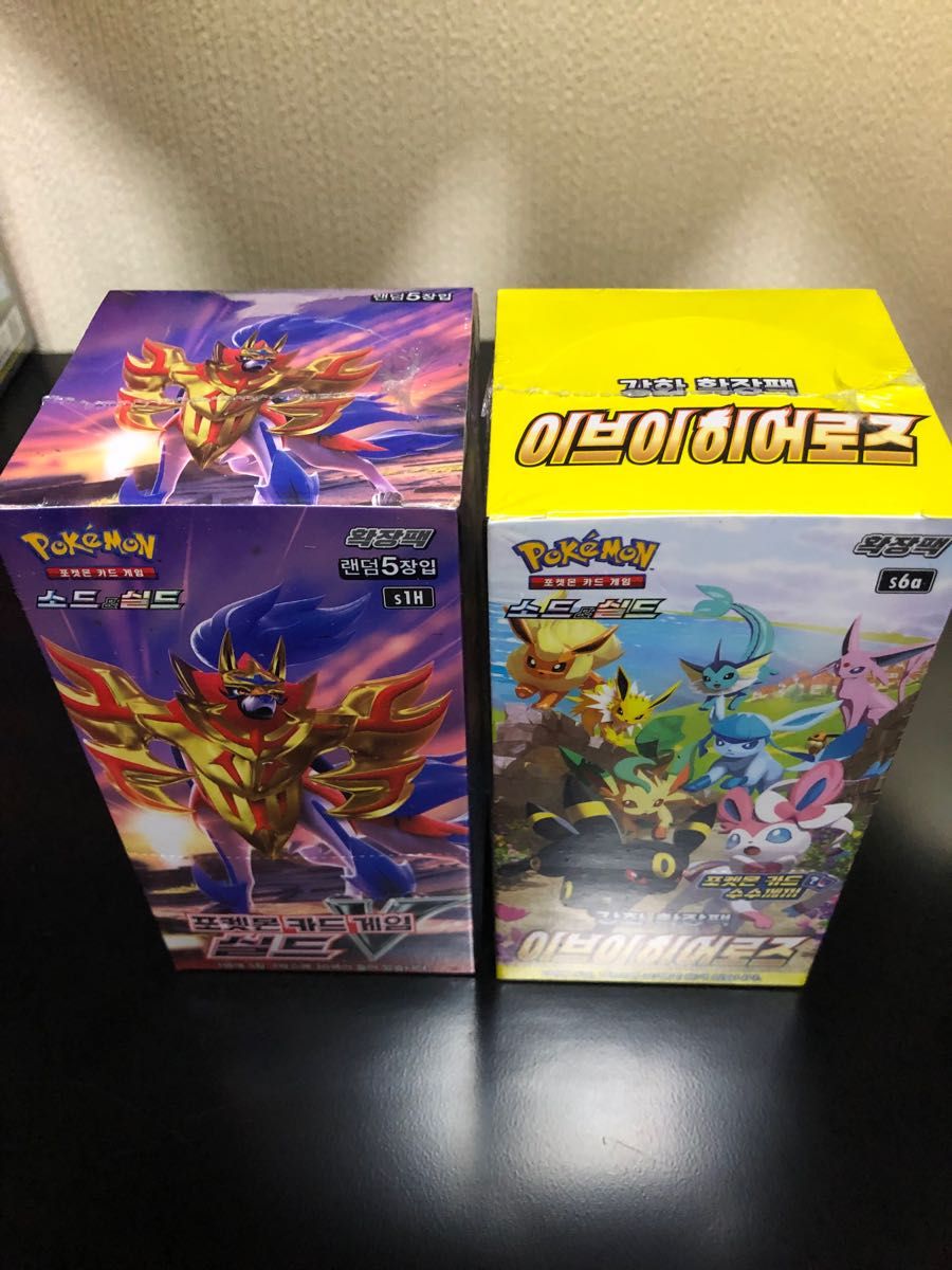 お見舞い ポケモンカード 韓国 イーブイヒーローズ 未開封 パック