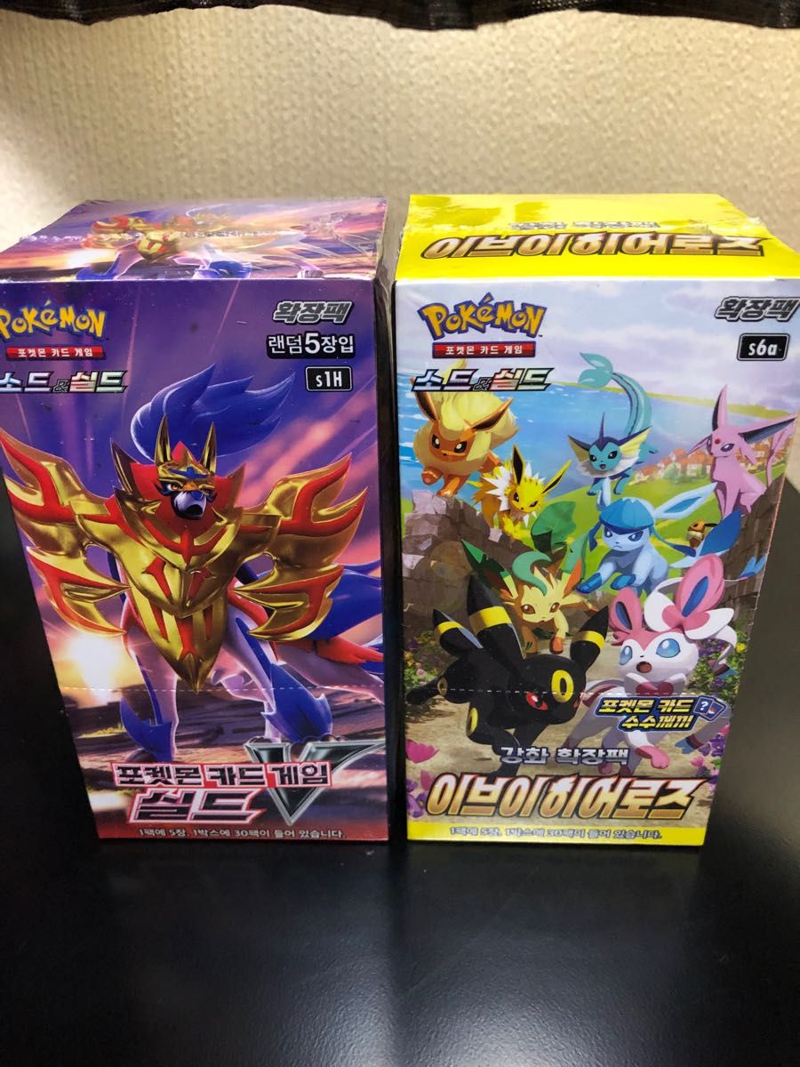 格安販売の 【海外限定】韓国版 ※シュリンク付き イーブイヒーローズ