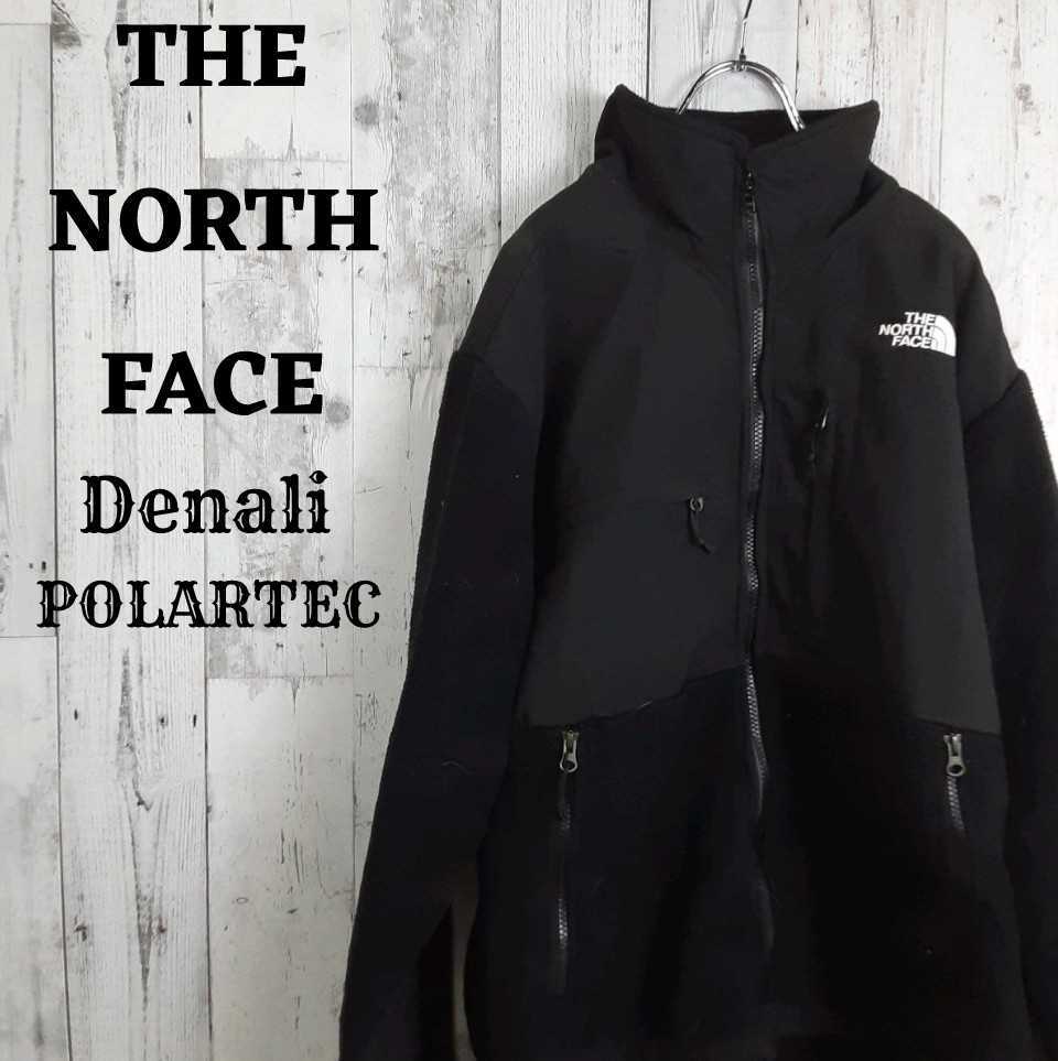 美品US規格ノースフェイスデナリジャケット黒ブラック刺繍ロゴLポーラテック