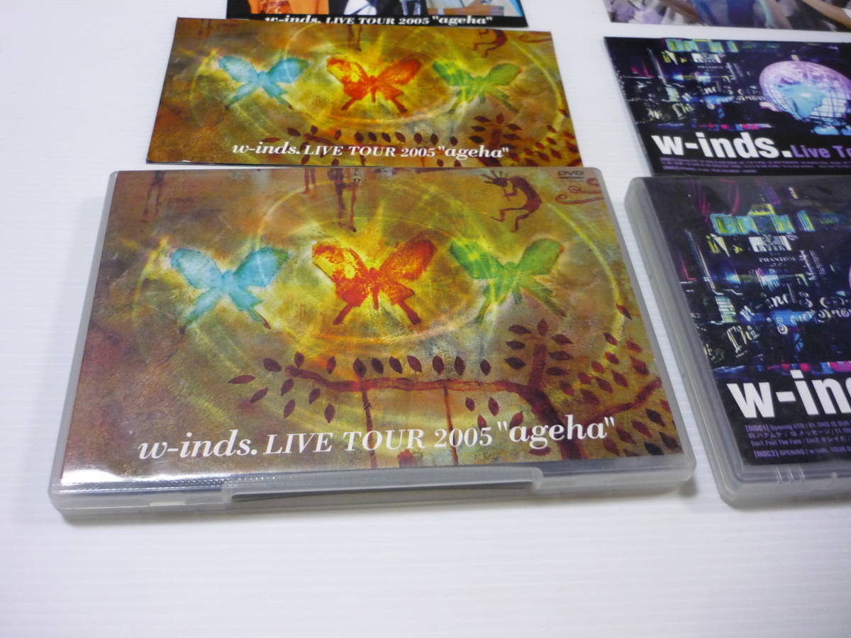 [管00]【送料無料】DVD 2種セット w-inds./ライブ・ツアー2005 2007 ageha Journey 大坂城ホール 邦楽 まとめ_画像4