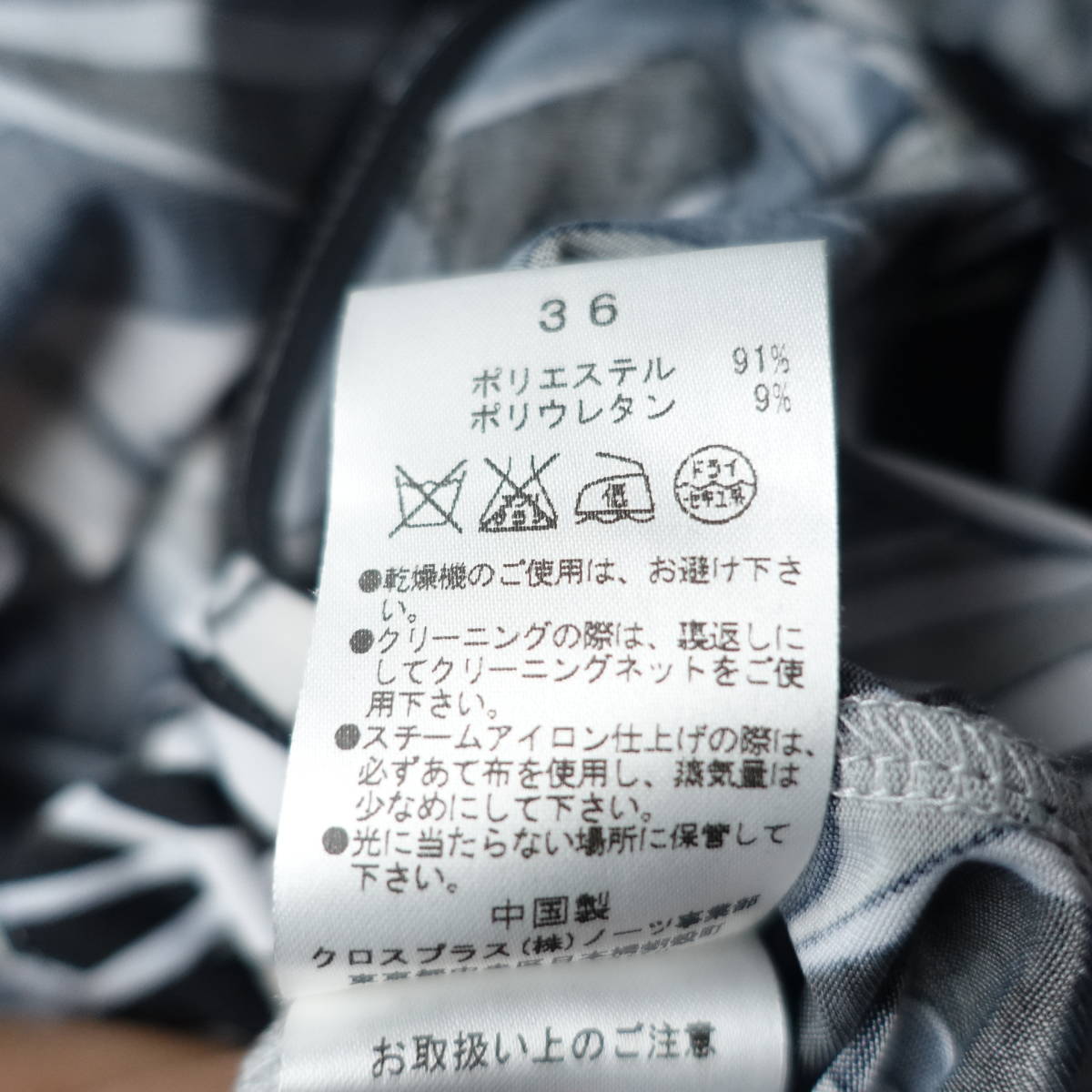 * with translation beautiful goods *cITRUS nOTES/ Citrus Notes /36/ stretch One-piece / black × white / black × white / lady's 
