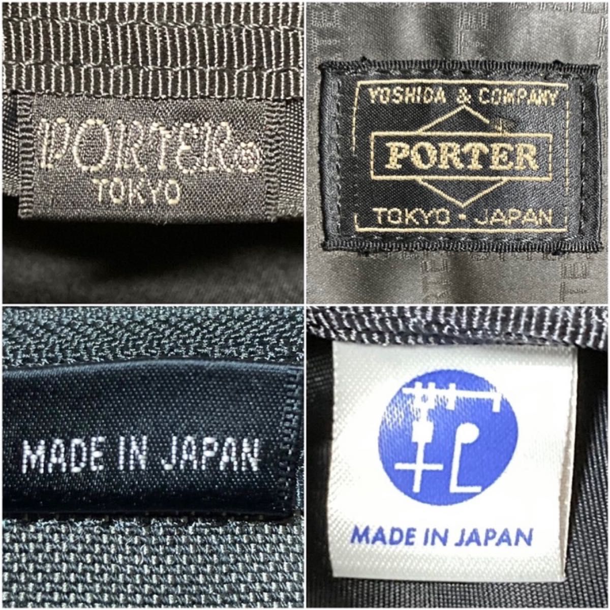 希少！PORTER 吉田カバン　ブラックパターン　ポーターロゴモノグラム　ショルダーバッグ　ブラック　送料無料