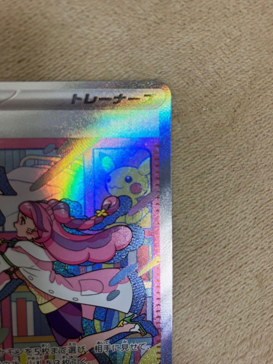 ミモザsar 初期傷あり ポケモンカード|Yahoo!フリマ(旧PayPay ミモザsar 初期傷あり ポケモンカード|Yahoo!フリマ(旧PayPay