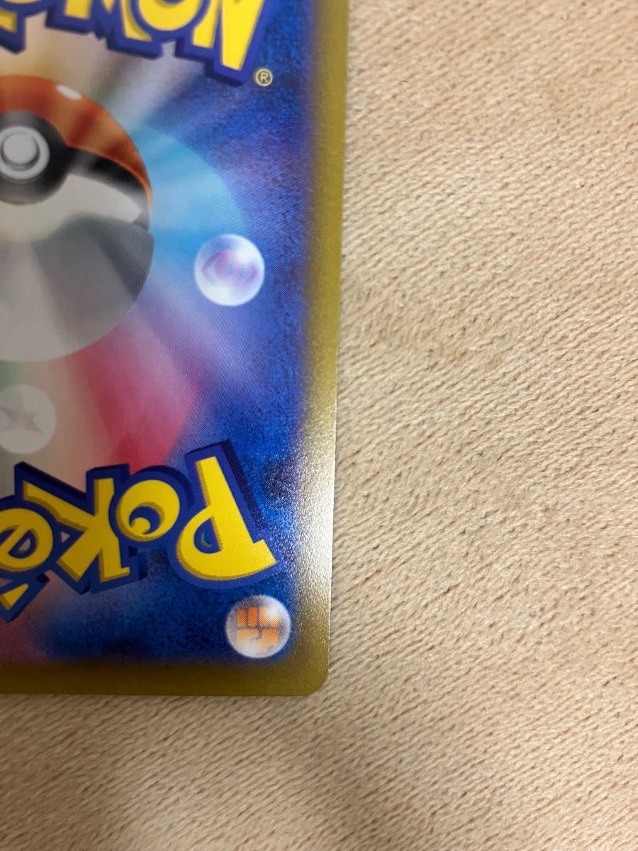 ミモザsar 初期傷あり ポケモンカード|Yahoo!フリマ(旧PayPay ミモザsar 初期傷あり ポケモンカード|Yahoo!フリマ(旧PayPay