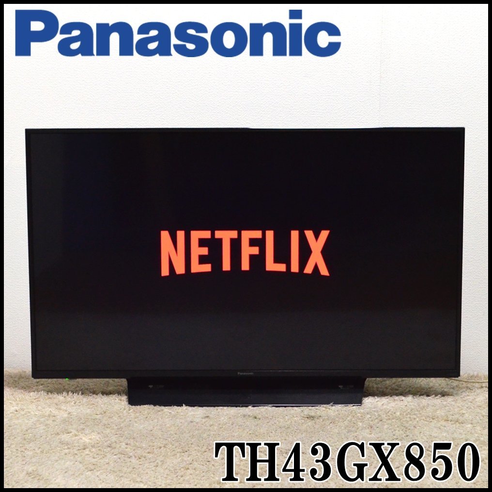 美品 Panasonic 液晶 muniatalaya.gob.pe