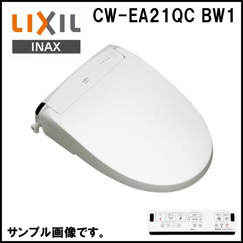ヤフオク! - 新品 LIXIL INAX シャワートイレ New PASSO CW-E