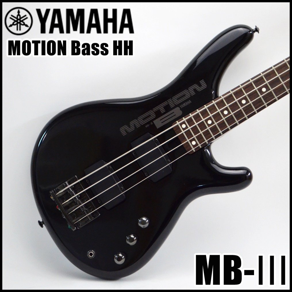 YAMAHA MOTION B MB-3 極上 美品 - ベース