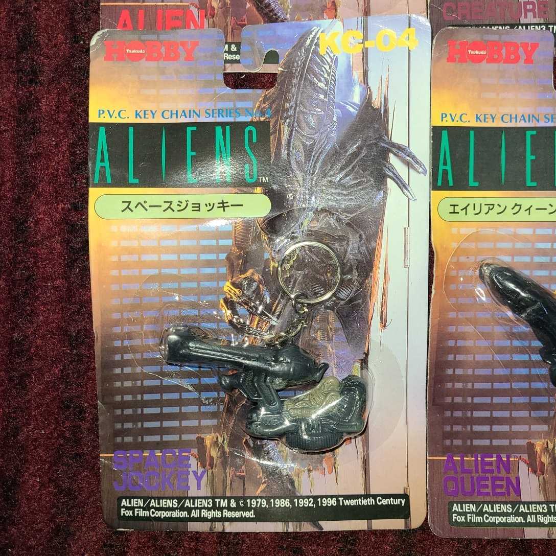 『KC-01～KC-06』セット！ ツクダホビー ALIEN フィギュア キーチェーン キーホルダー ヴィンテージ　エイリアン　未開封、未使用 貴重品_画像5