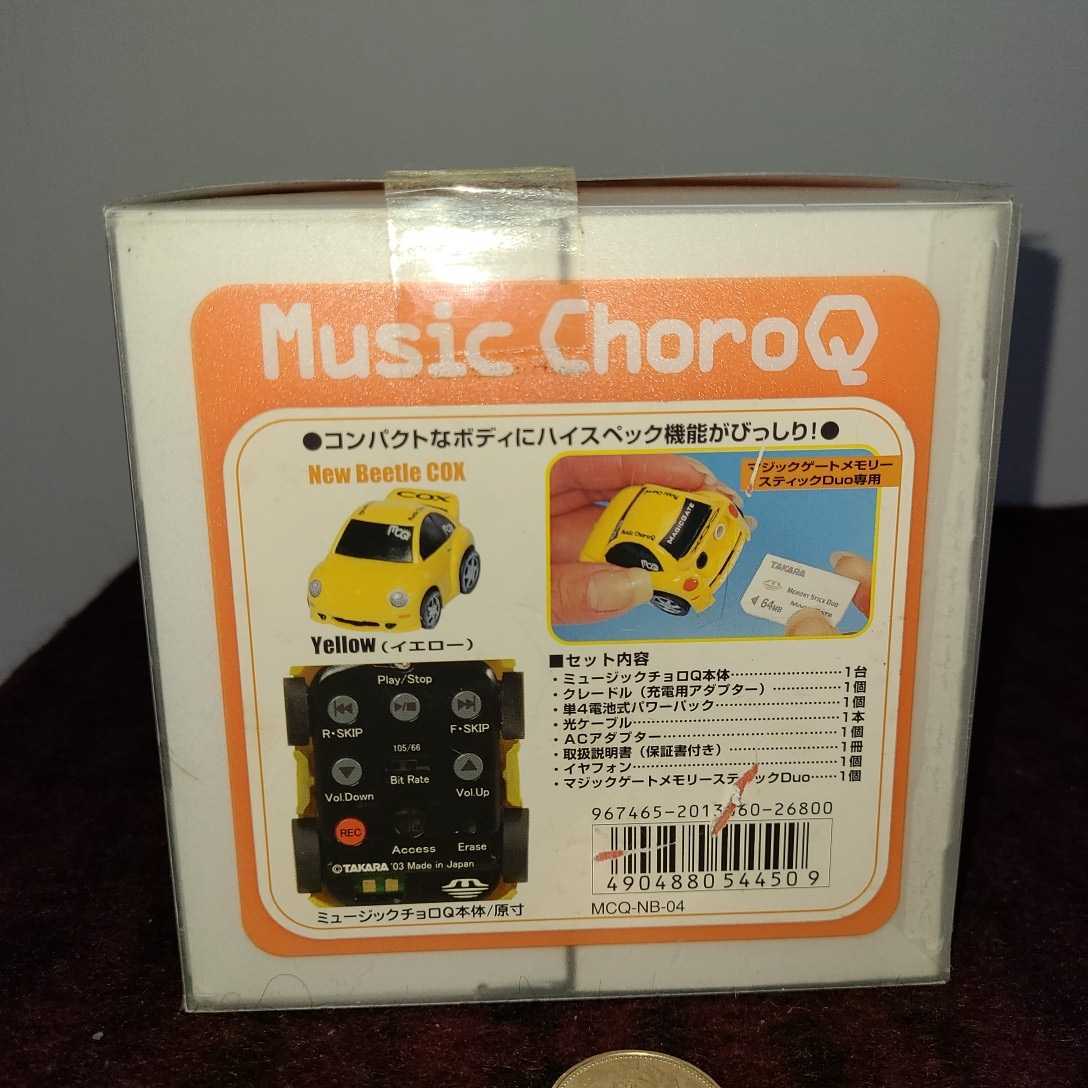 ミュージック チョロQ / New Beetle COX Yellow(イエロー)Music Choro Q　タカラ　TAKARA　64Mバイトのメモリースティック2万6800円。_画像4