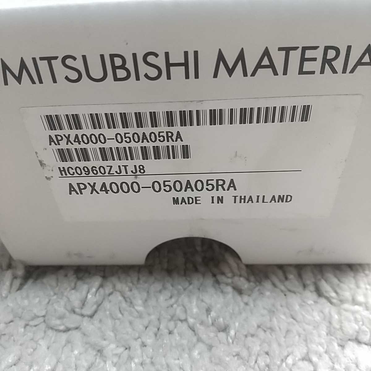 Yahoo!オークション - 【未使用】三菱マテリアル 多機能用 5枚刃 Yahoo!オークション - 【未使用】三菱マテリアル 多機能用 5枚刃