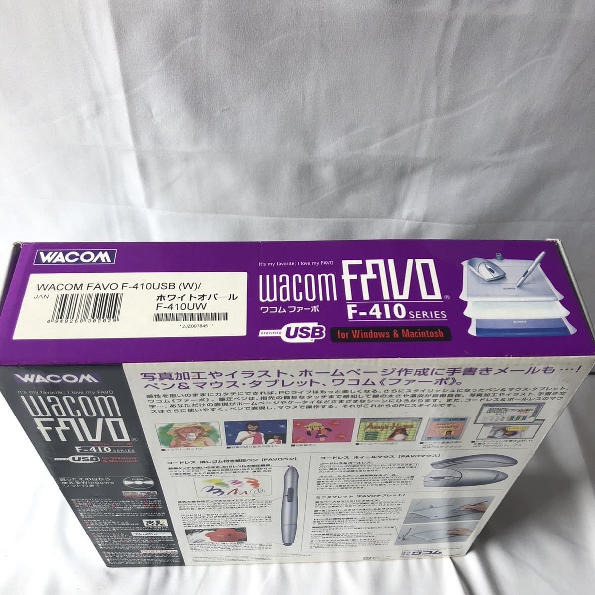【未使用】☆送料無料☆WACOM FAVO F-410 ワコム ファーボ ホワイトオパール USB Windows パソコン 便利 人気の画像3