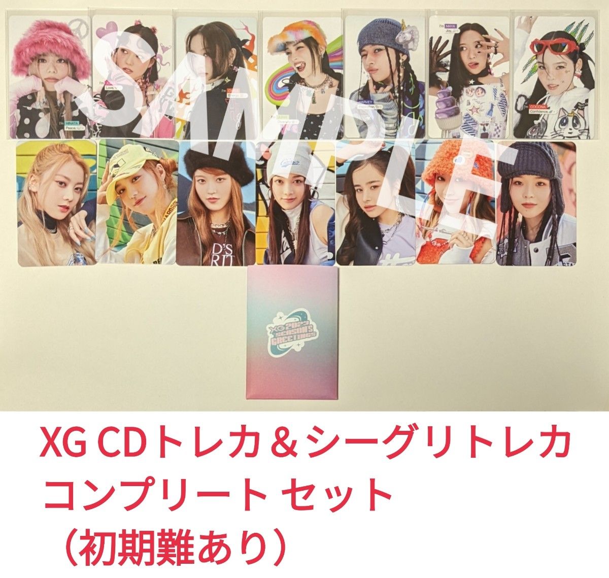 XG CDトレカ&シーグリトレカ コンプリートセット (初期難あり) XG CDトレカ&シーグリトレカ コンプリートセット (初期難あり)