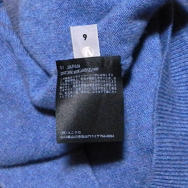 ユニクロ Vネック ストレッチ 100% カシミア ニット 薄手 セーター 薄い 青 グレー 混色 M 美品_画像8