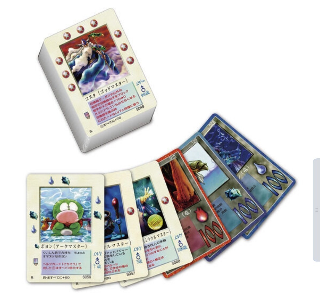 新品】ザ・ミラクル オブ ザ・ゾーン2 BOX 青の章 グリフ編 BOX ...